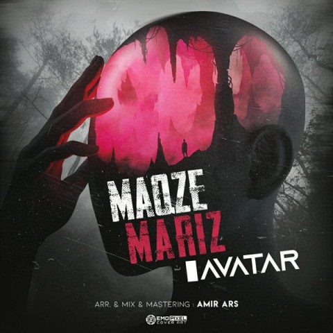 Avatar – Maqze Mariz